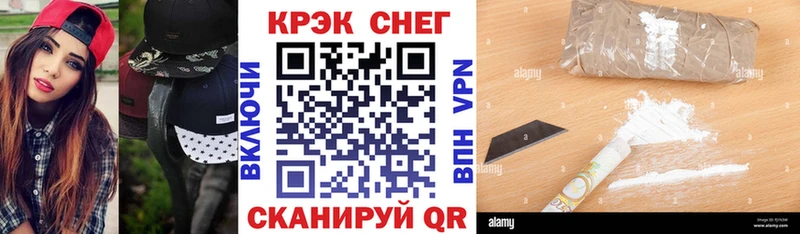 даркнет Telegram  kraken зеркало  Гагарин  COCAIN Перу 
