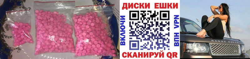 Ecstasy 99%  Гагарин 