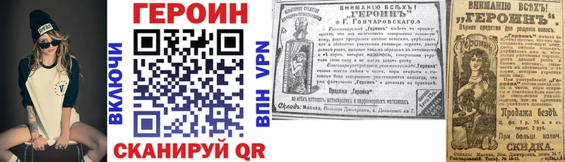 ГЕРОИН хмурый  хочу   Гагарин 