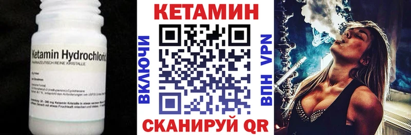 Кетамин ketamine  Гагарин 