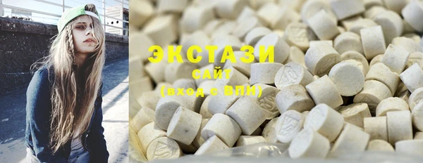 MDMA Абдулино