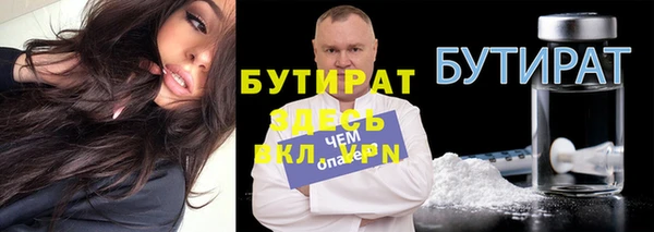 MDMA Абдулино