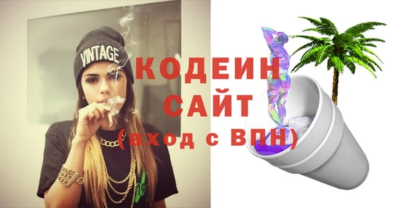 кокаин перу Россошь