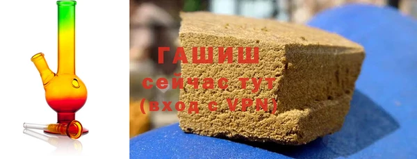 герыч Рославль