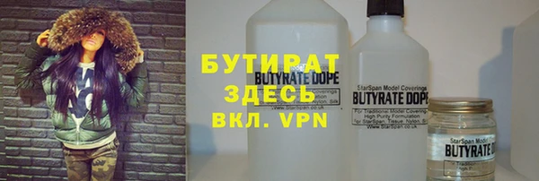 MDMA Абдулино