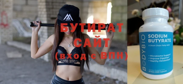 хмурый Абинск