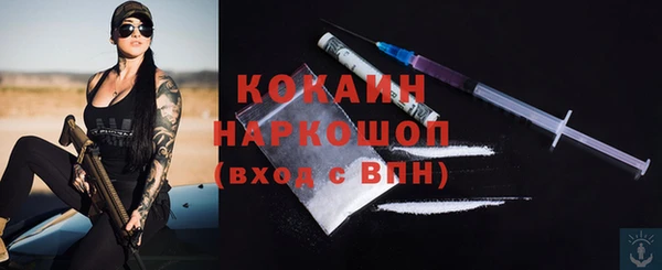 хмурый Абинск
