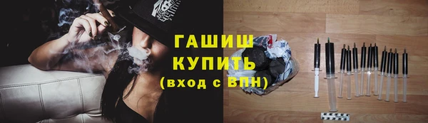 герыч Рославль
