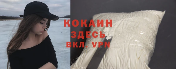 хмурый Абинск