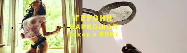 MDMA Абдулино