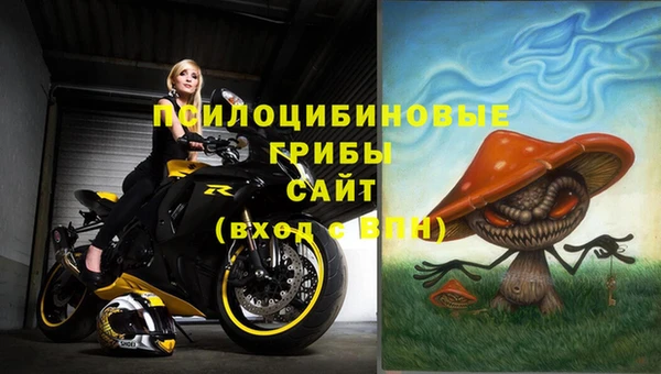 MDMA Абдулино