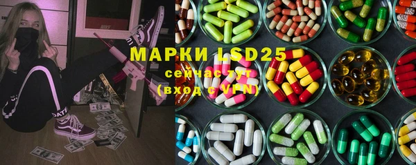 MDMA Абдулино