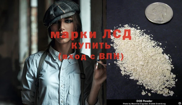 а пвп мука Абаза