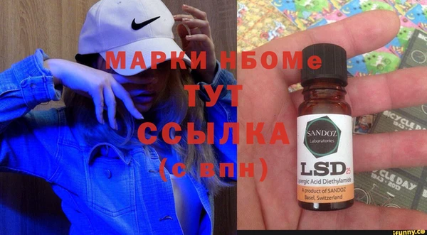 MDMA Абдулино