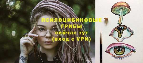MDMA Абдулино