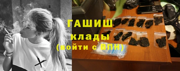 герыч Рославль