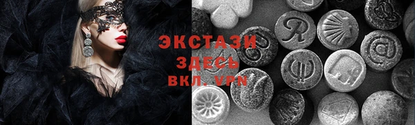а пвп мука Абаза