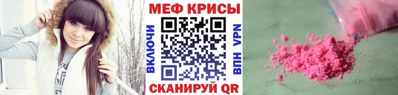 МЕФ 4 MMC  где можно купить наркотик  Гагарин 