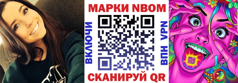 цена   Гагарин  Наркотические марки 1,8мг 