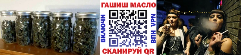 наркошоп  Гагарин  Дистиллят ТГК гашишное масло 